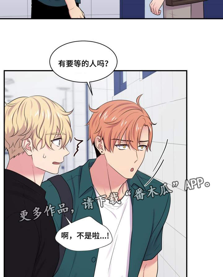 《双面教授》漫画最新章节第65章：坐立不安免费下拉式在线观看章节第【22】张图片