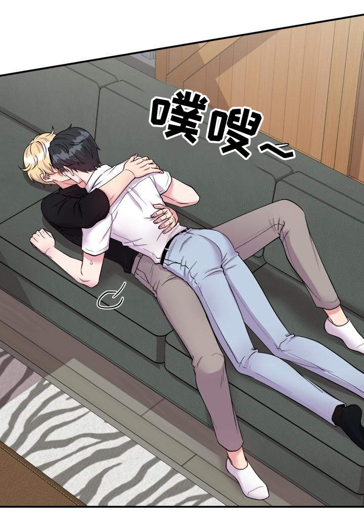 《双面教授》漫画最新章节第74章：恋人的事免费下拉式在线观看章节第【4】张图片