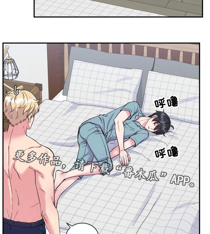 《双面教授》漫画最新章节第75章：得到允许免费下拉式在线观看章节第【9】张图片