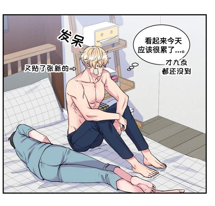 《双面教授》漫画最新章节第75章：得到允许免费下拉式在线观看章节第【7】张图片