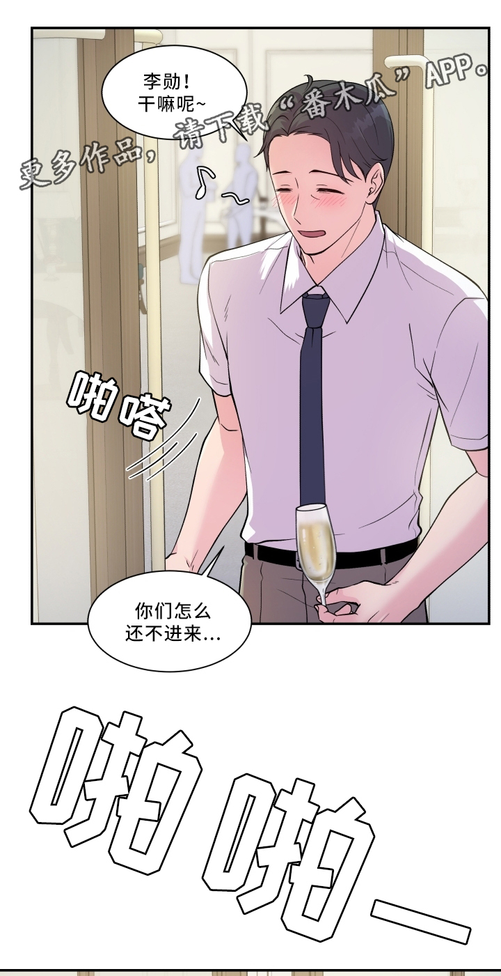 《双面教授》漫画最新章节第88章：解释免费下拉式在线观看章节第【4】张图片