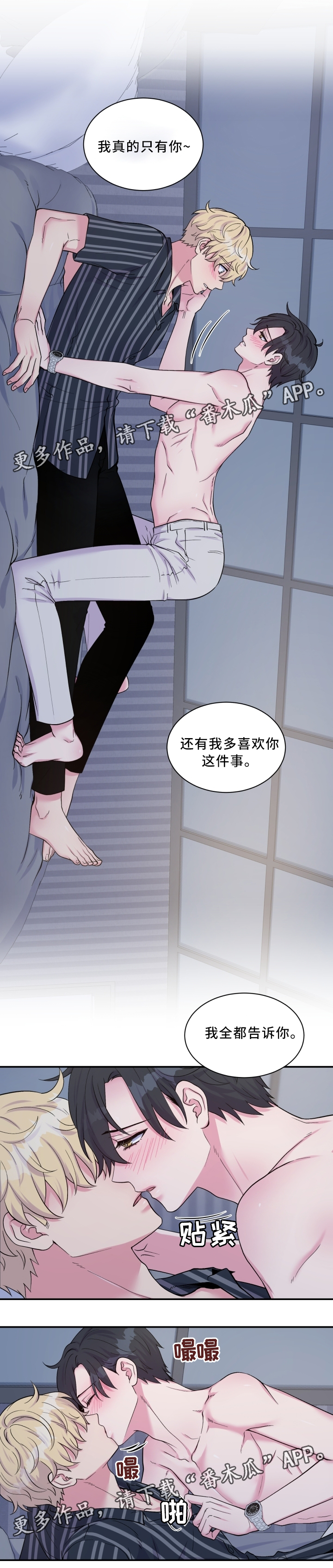 《双面教授》漫画最新章节第104章：证明免费下拉式在线观看章节第【1】张图片