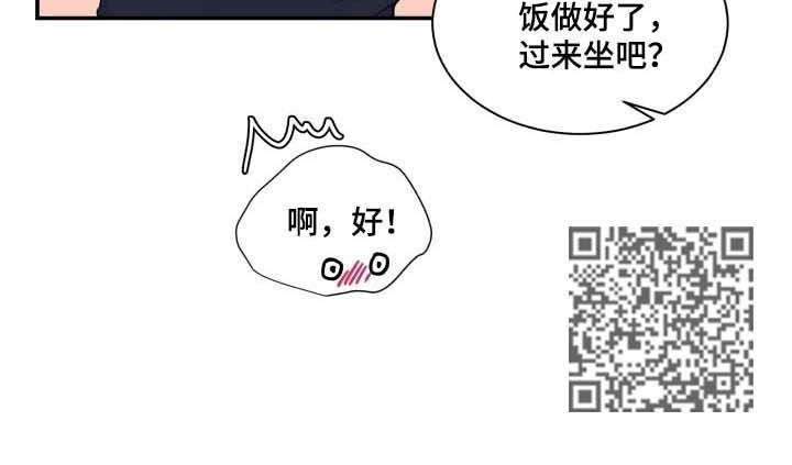 《双面教授》漫画最新章节第121章：邪恶免费下拉式在线观看章节第【1】张图片