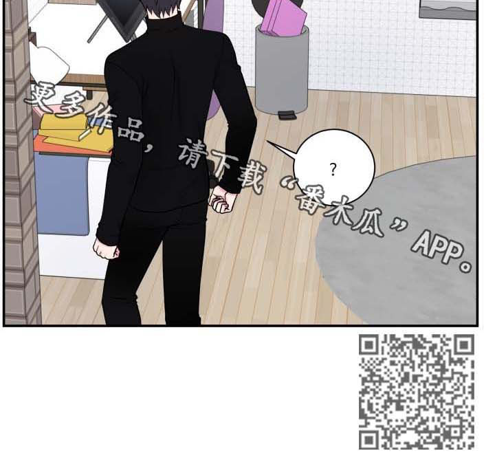 《双面教授》漫画最新章节第123章：变态免费下拉式在线观看章节第【1】张图片