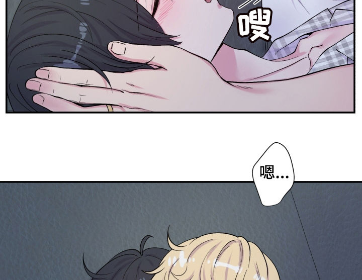 《双面教授》漫画最新章节第138章：答应免费下拉式在线观看章节第【4】张图片