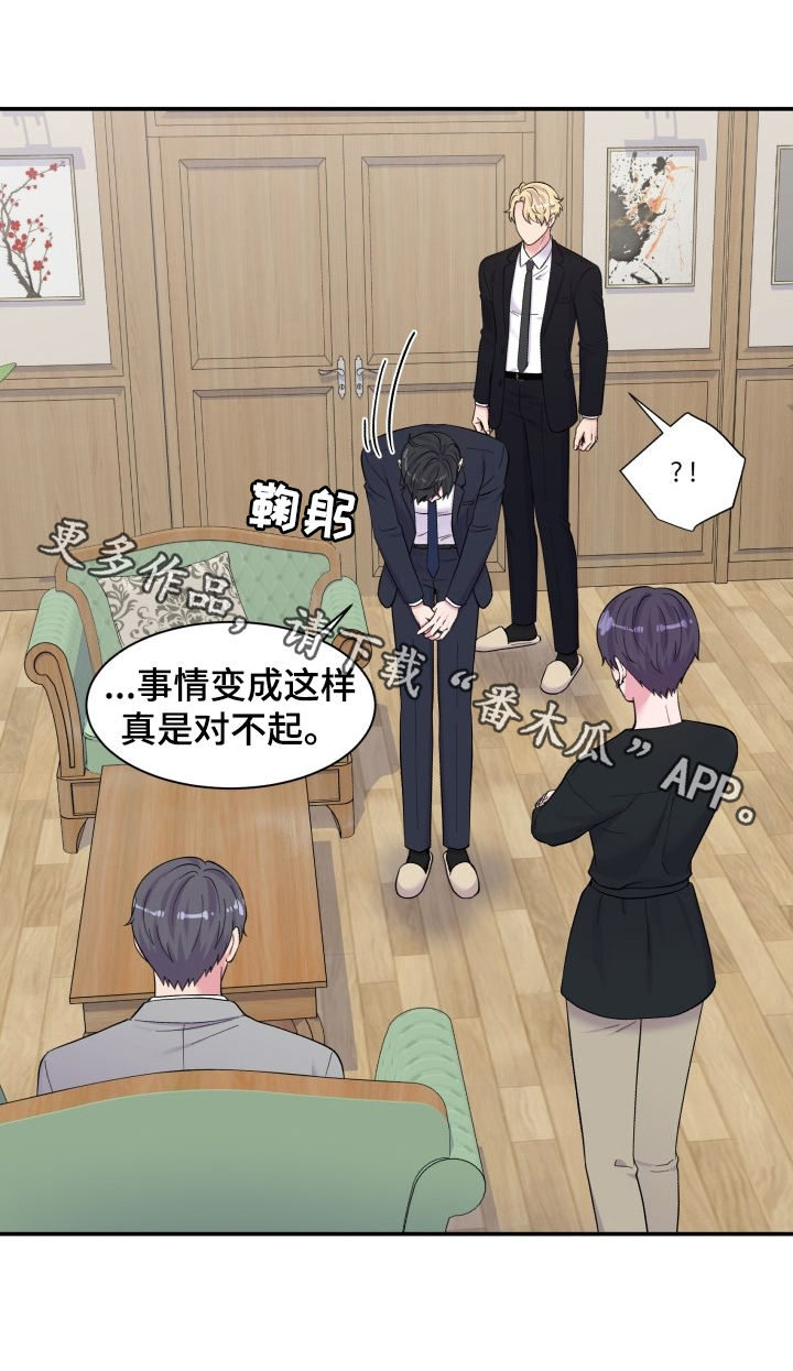 《双面教授》漫画最新章节第178章：闹僵免费下拉式在线观看章节第【1】张图片