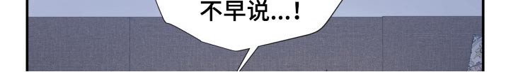 《双面教授》漫画最新章节第202章：【番外】称呼免费下拉式在线观看章节第【12】张图片