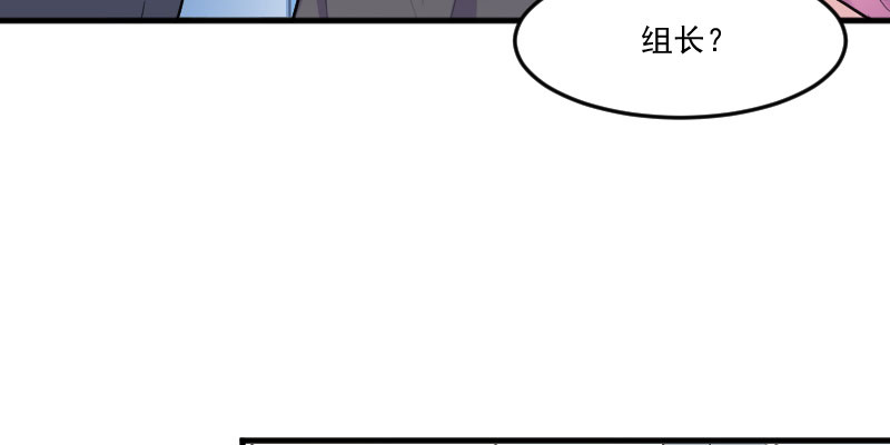 《救命，我的男票是妖怪》漫画最新章节第80章：卖身给我？免费下拉式在线观看章节第【28】张图片