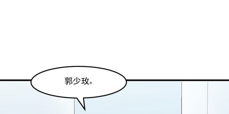 《救命，我的男票是妖怪》漫画最新章节第80章：卖身给我？免费下拉式在线观看章节第【31】张图片