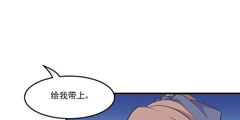 《救命，我的男票是妖怪》漫画最新章节第81章：口是心非秦宇笑免费下拉式在线观看章节第【11】张图片