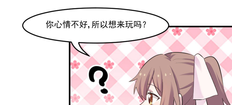 《救命，我的男票是妖怪》漫画最新章节第82章：生日惊喜？免费下拉式在线观看章节第【28】张图片