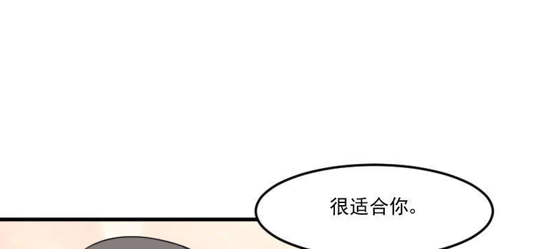 《救命，我的男票是妖怪》漫画最新章节第82章：生日惊喜？免费下拉式在线观看章节第【5】张图片