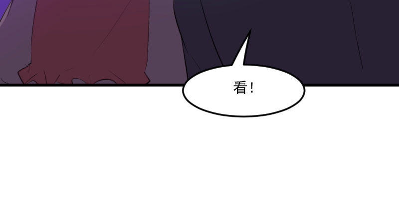 《救命，我的男票是妖怪》漫画最新章节第83章：久等的告白免费下拉式在线观看章节第【16】张图片