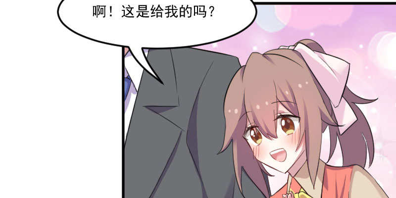 《救命，我的男票是妖怪》漫画最新章节第83章：久等的告白免费下拉式在线观看章节第【23】张图片