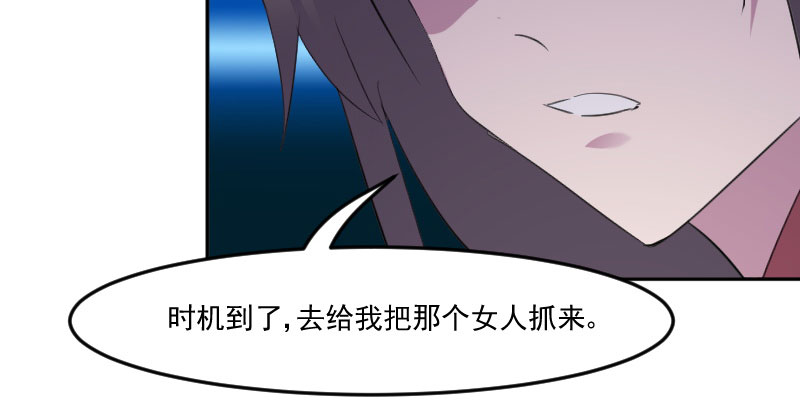 《救命，我的男票是妖怪》漫画最新章节第83章：久等的告白免费下拉式在线观看章节第【2】张图片