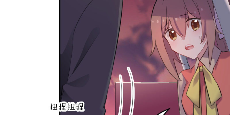 《救命，我的男票是妖怪》漫画最新章节第83章：久等的告白免费下拉式在线观看章节第【61】张图片