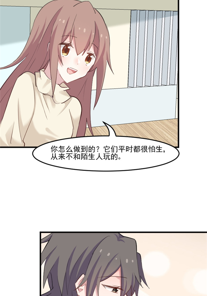 《救命，我的男票是妖怪》漫画最新章节第99章：塑料兄弟情免费下拉式在线观看章节第【7】张图片