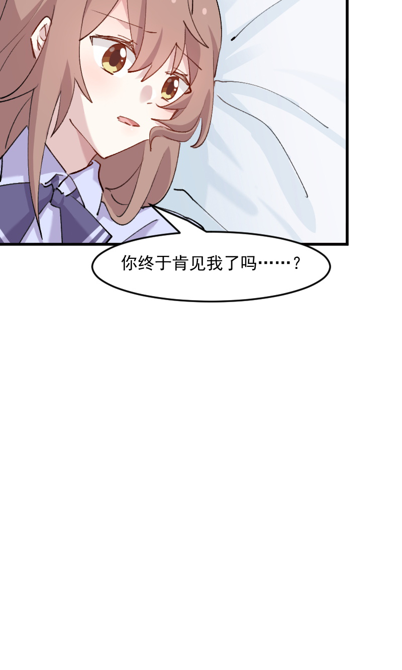 《救命，我的男票是妖怪》漫画最新章节第111章：梦中梦，前尘旧事免费下拉式在线观看章节第【7】张图片