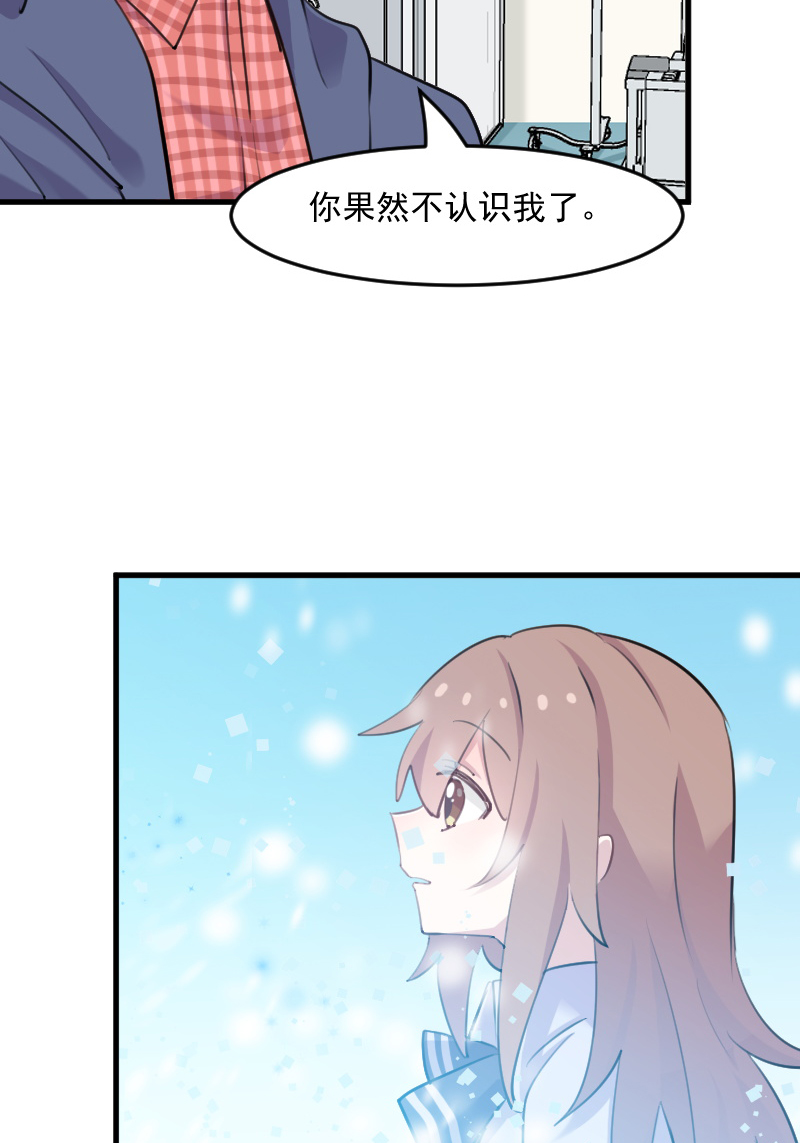 《救命，我的男票是妖怪》漫画最新章节第114章：天命难违免费下拉式在线观看章节第【12】张图片