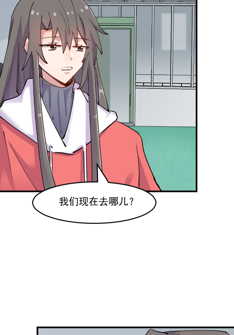 《救命，我的男票是妖怪》漫画最新章节第122章：霸道总裁x2免费下拉式在线观看章节第【19】张图片