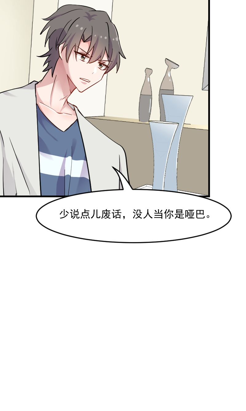 《救命，我的男票是妖怪》漫画最新章节第128章：七情六欲才是人免费下拉式在线观看章节第【8】张图片