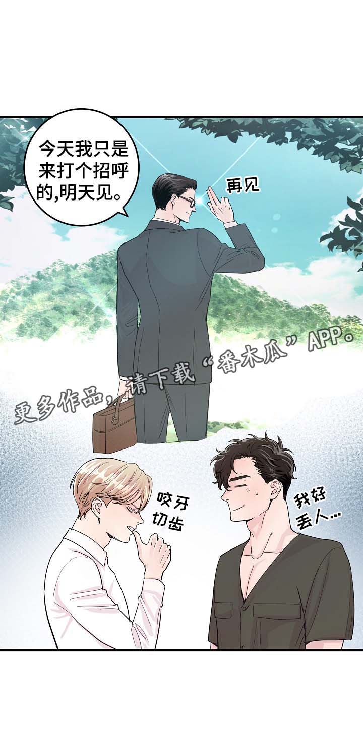 《演艺拍档》漫画最新章节第33章：针锋相对免费下拉式在线观看章节第【6】张图片