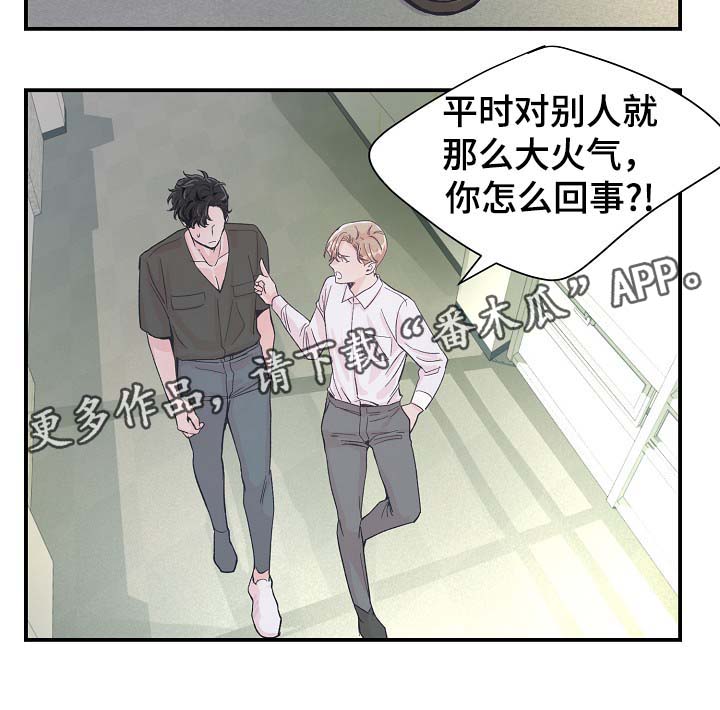 《演艺拍档》漫画最新章节第33章：针锋相对免费下拉式在线观看章节第【11】张图片