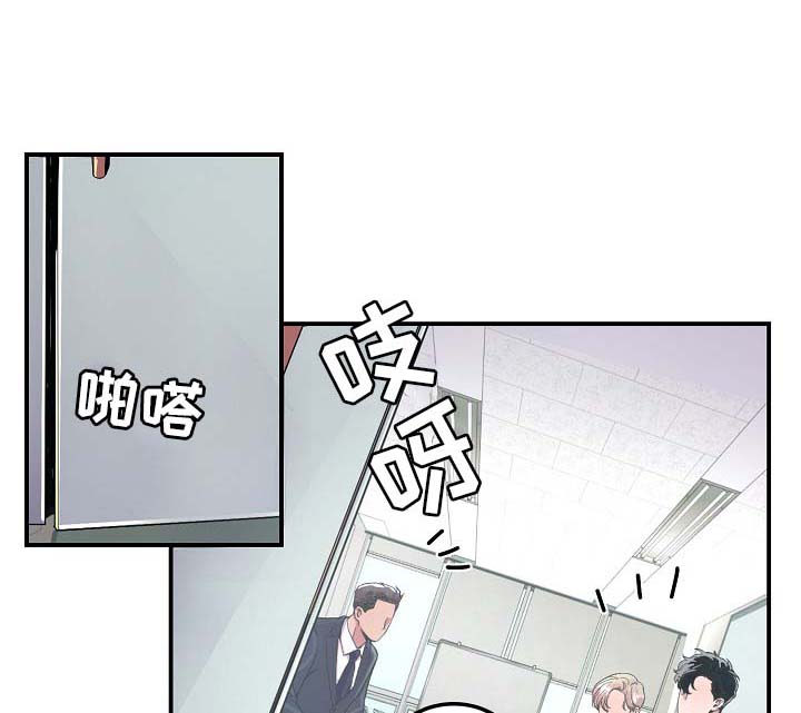 《演艺拍档》漫画最新章节第34章：胆小鬼免费下拉式在线观看章节第【22】张图片