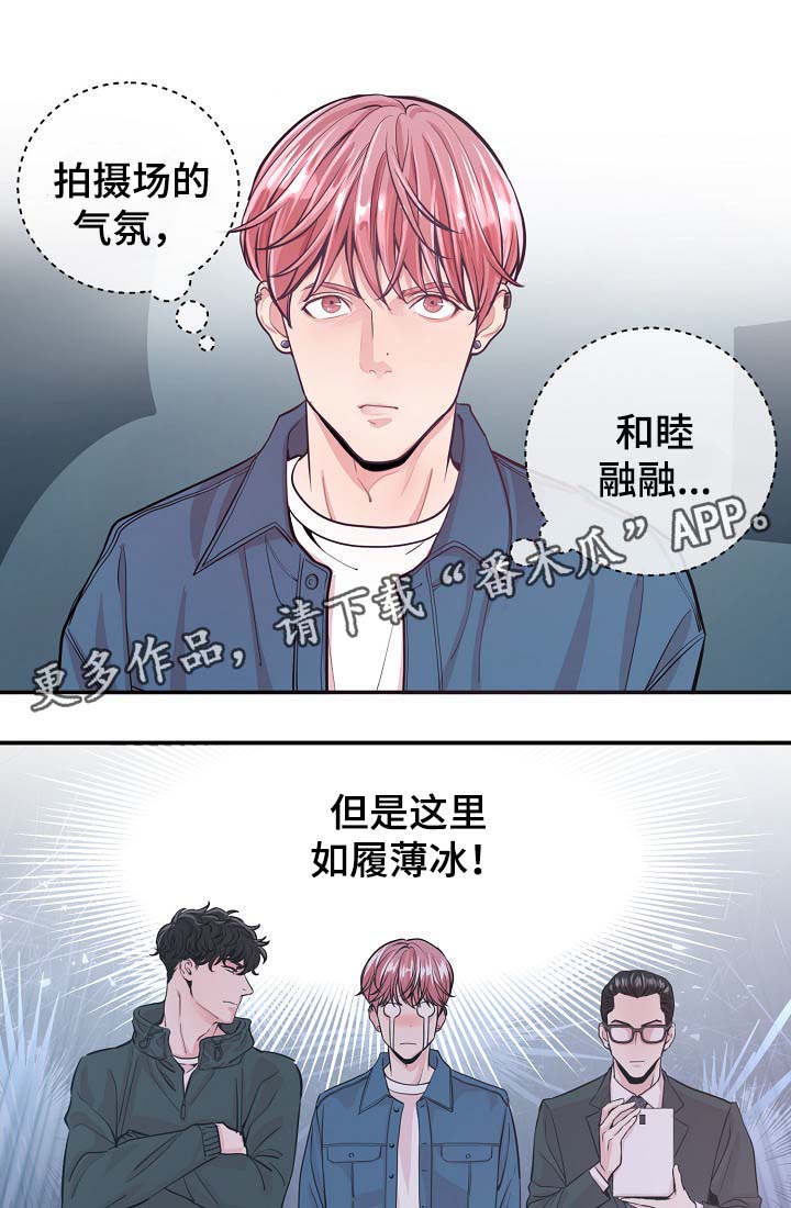 《演艺拍档》漫画最新章节第35章：如覆薄冰免费下拉式在线观看章节第【13】张图片