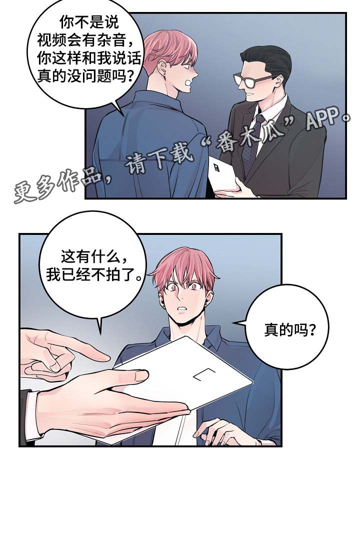 《演艺拍档》漫画最新章节第36章：完美胜任免费下拉式在线观看章节第【13】张图片