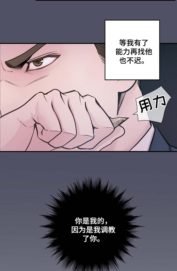 《演艺拍档》漫画最新章节第38章：美国留学免费下拉式在线观看章节第【2】张图片