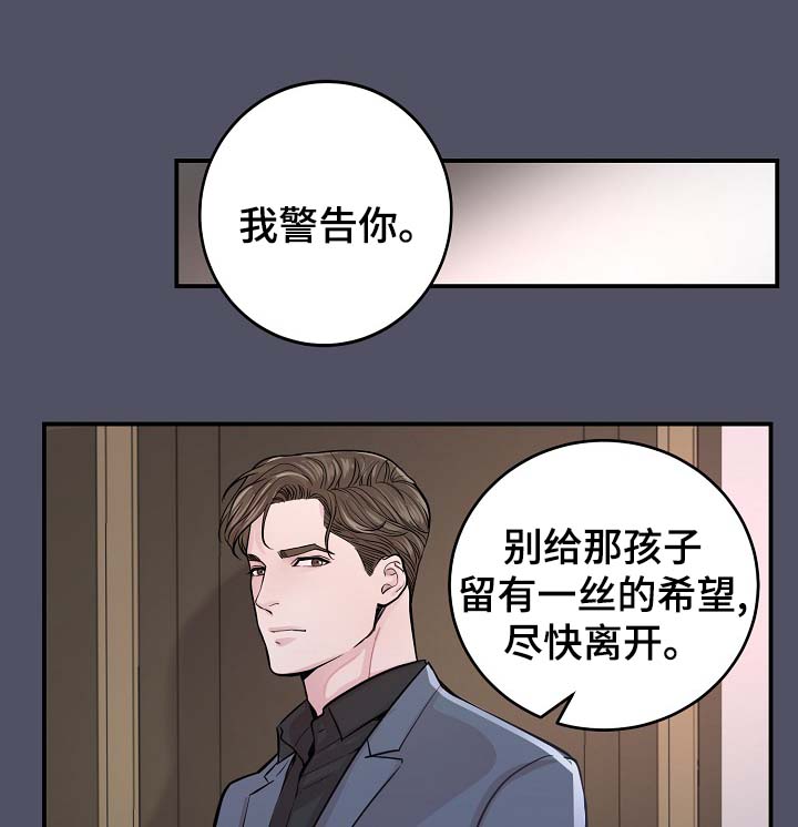 《演艺拍档》漫画最新章节第38章：美国留学免费下拉式在线观看章节第【17】张图片