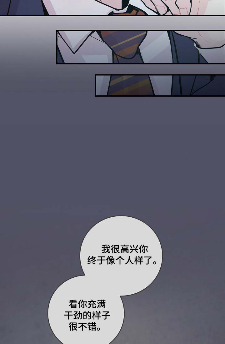 《演艺拍档》漫画最新章节第39章：材吴离职免费下拉式在线观看章节第【30】张图片