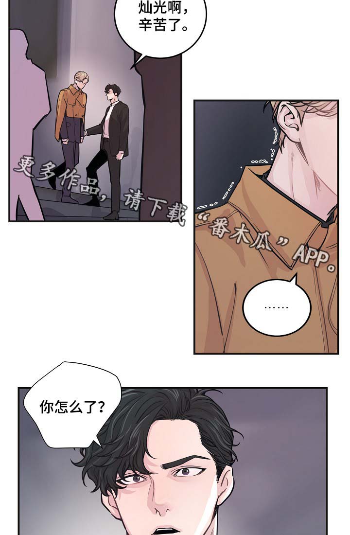 《演艺拍档》漫画最新章节第40章：威胁算计免费下拉式在线观看章节第【19】张图片