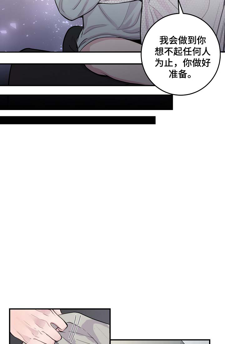 《演艺拍档》漫画最新章节第42章：你做好准备免费下拉式在线观看章节第【6】张图片