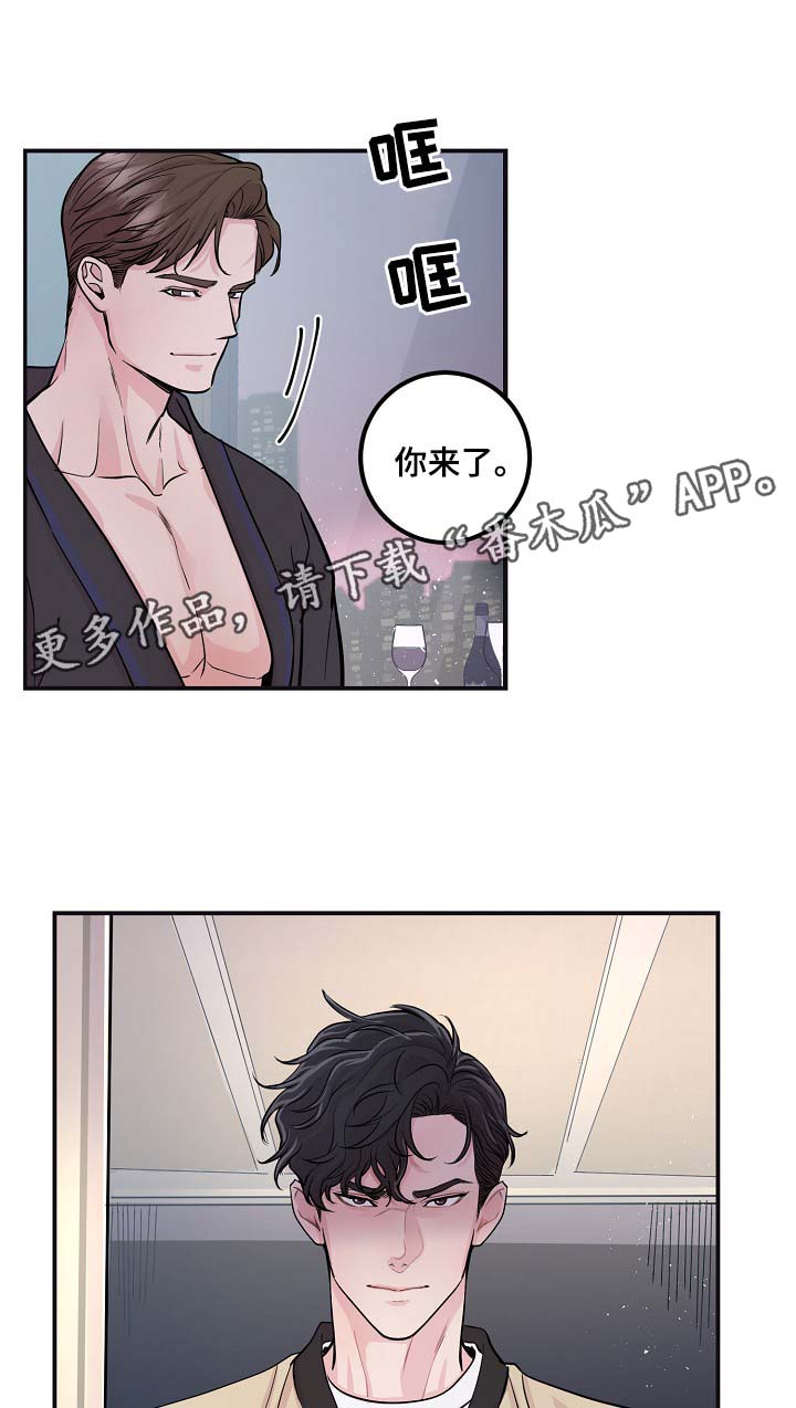 《演艺拍档》漫画最新章节第45章： 自作主张的代价免费下拉式在线观看章节第【6】张图片