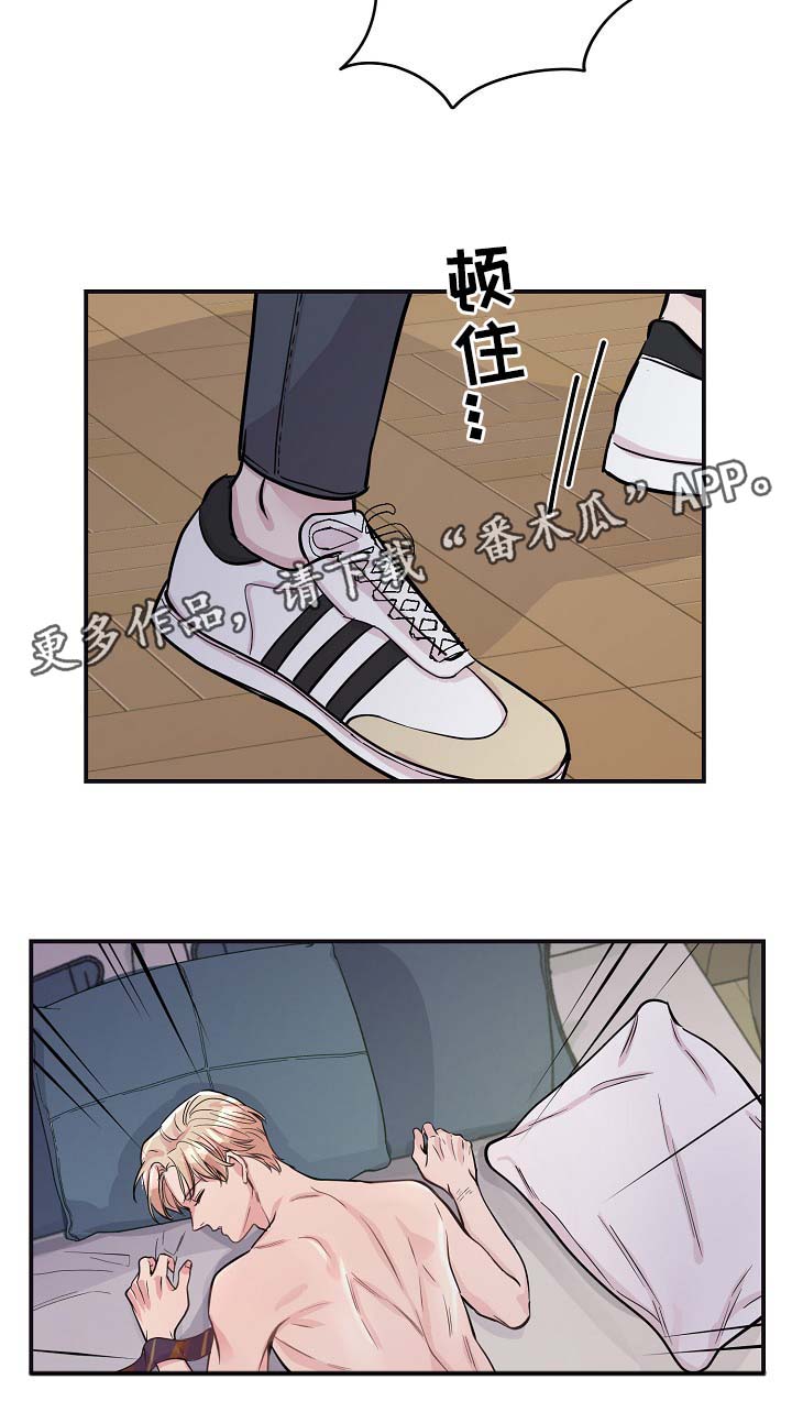 《演艺拍档》漫画最新章节第45章： 自作主张的代价免费下拉式在线观看章节第【3】张图片