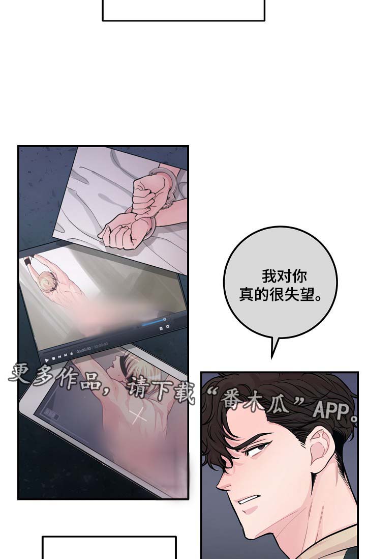 《演艺拍档》漫画最新章节第47章：当做是在演戏免费下拉式在线观看章节第【15】张图片