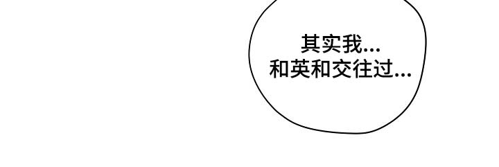 《演艺拍档》漫画最新章节第47章：当做是在演戏免费下拉式在线观看章节第【18】张图片