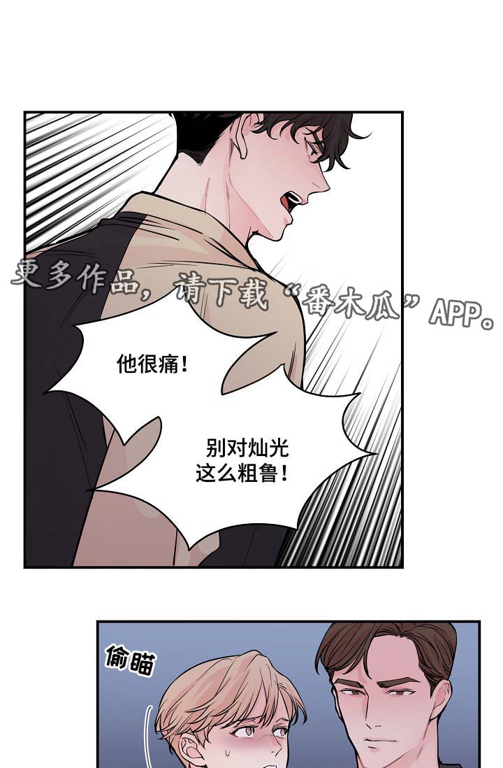 《演艺拍档》漫画最新章节第47章：当做是在演戏免费下拉式在线观看章节第【3】张图片