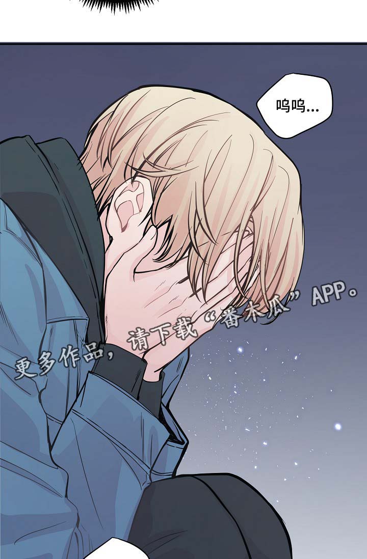 《演艺拍档》漫画最新章节第48章：当初就不应该亲近免费下拉式在线观看章节第【2】张图片