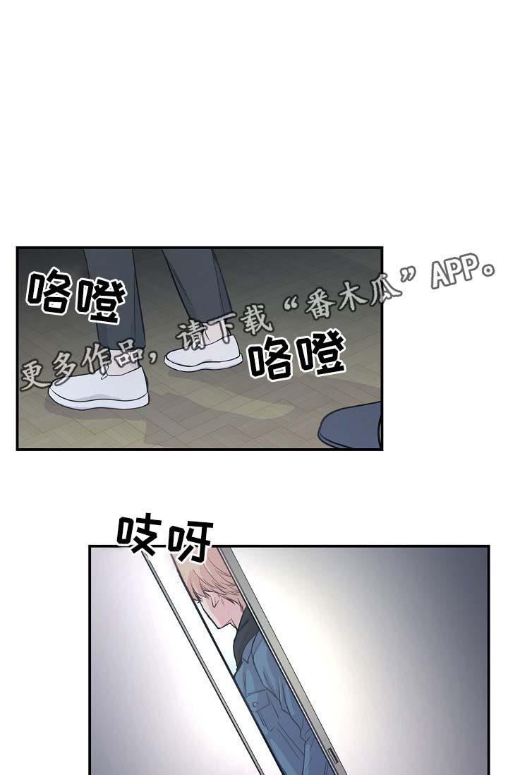 《演艺拍档》漫画最新章节第48章：当初就不应该亲近免费下拉式在线观看章节第【5】张图片