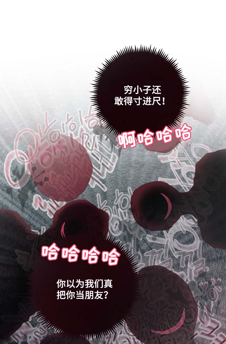 《演艺拍档》漫画最新章节第49章：绝交免费下拉式在线观看章节第【29】张图片