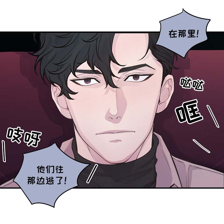 《演艺拍档》漫画最新章节第50章：寒心免费下拉式在线观看章节第【23】张图片