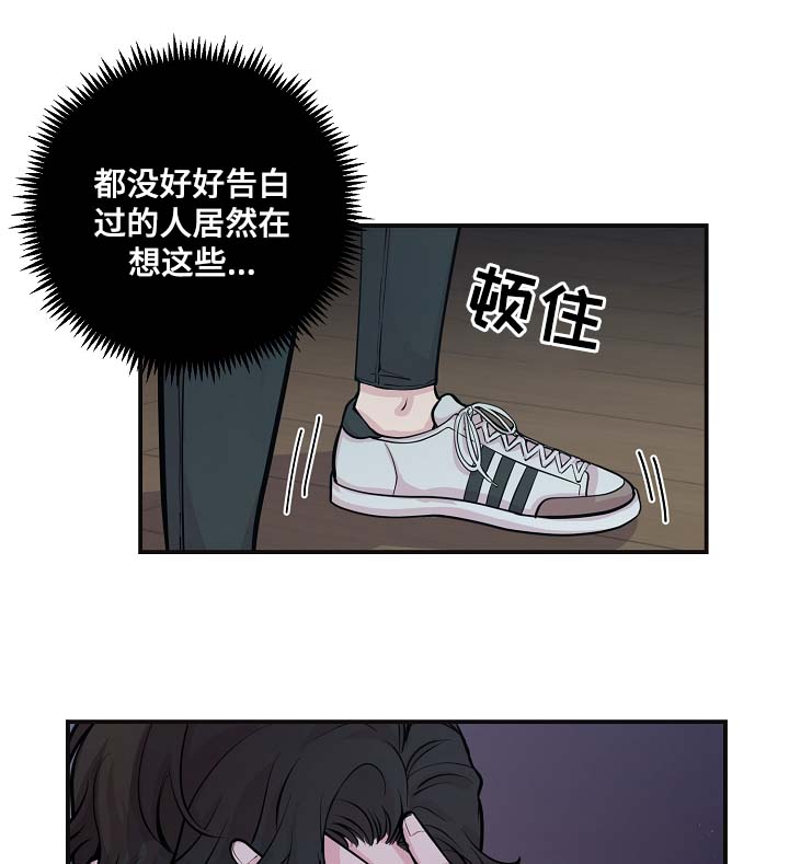 《演艺拍档》漫画最新章节第50章：寒心免费下拉式在线观看章节第【13】张图片