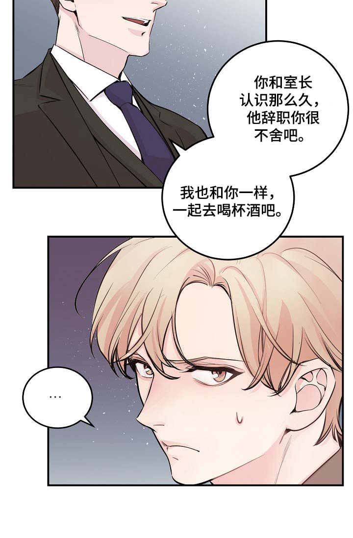 《演艺拍档》漫画最新章节第51章：所有人都离我而去免费下拉式在线观看章节第【14】张图片