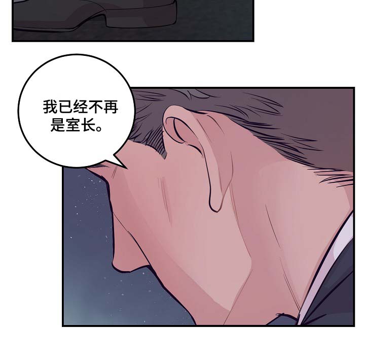 《演艺拍档》漫画最新章节第51章：所有人都离我而去免费下拉式在线观看章节第【24】张图片