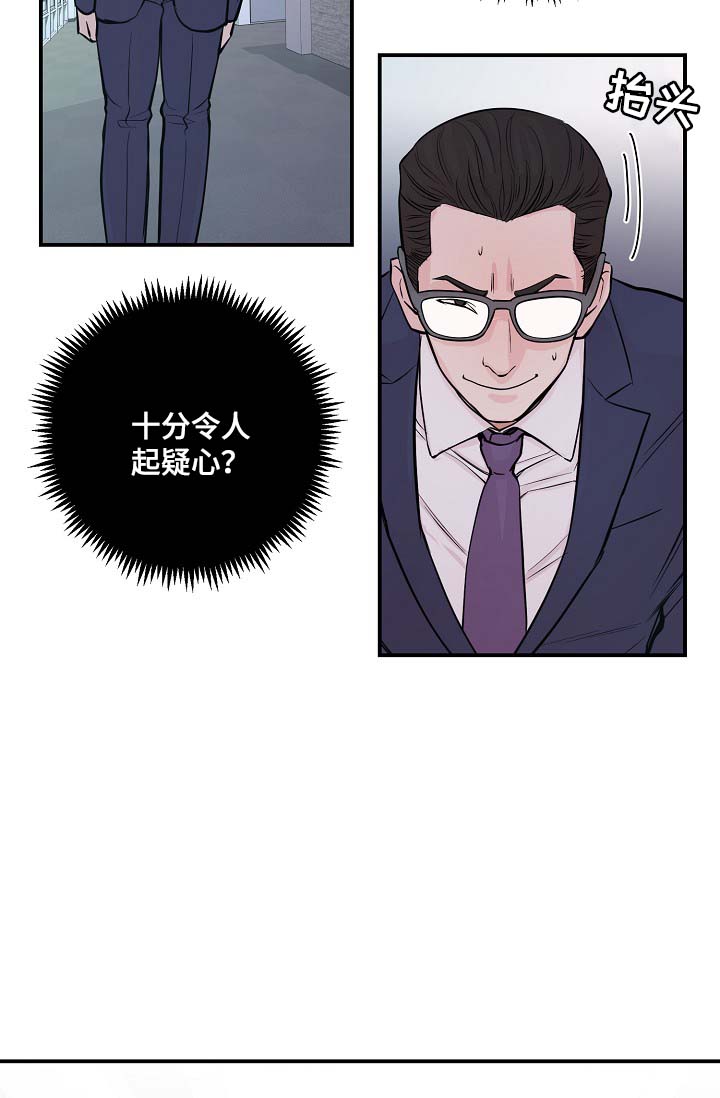 《演艺拍档》漫画最新章节第51章：所有人都离我而去免费下拉式在线观看章节第【3】张图片