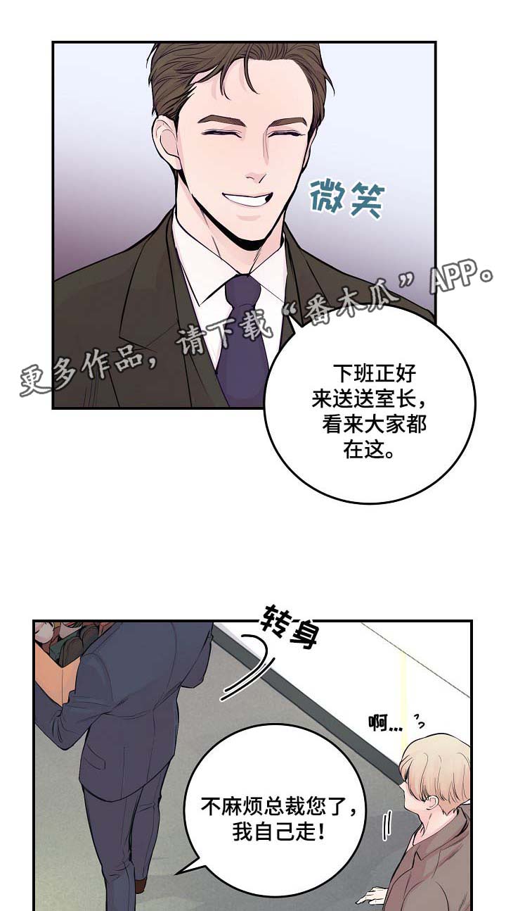 《演艺拍档》漫画最新章节第51章：所有人都离我而去免费下拉式在线观看章节第【19】张图片