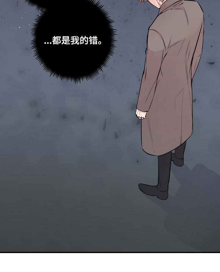 《演艺拍档》漫画最新章节第51章：所有人都离我而去免费下拉式在线观看章节第【16】张图片